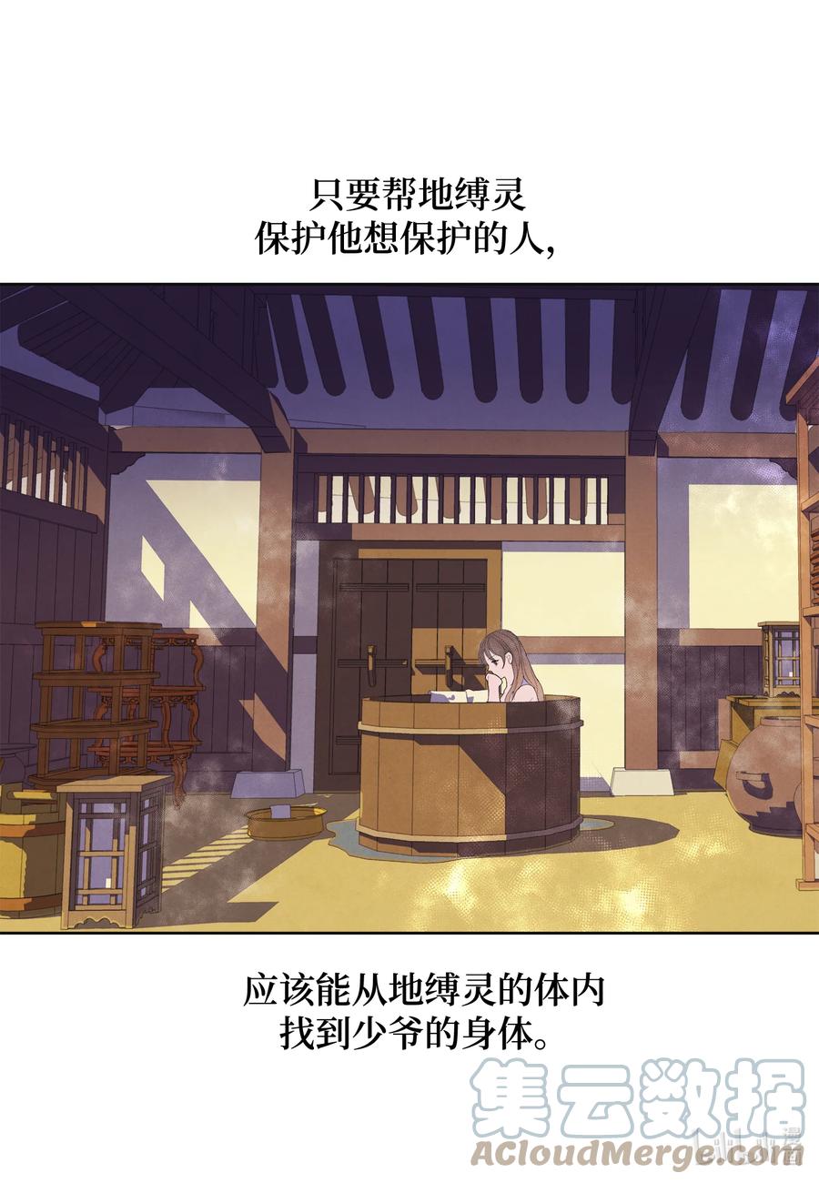 81 情不自禁4