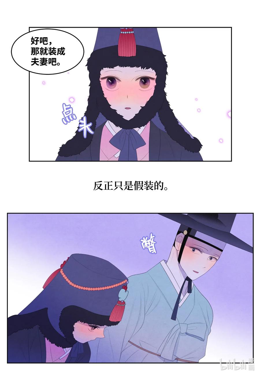 45 时间扭曲的地方31
