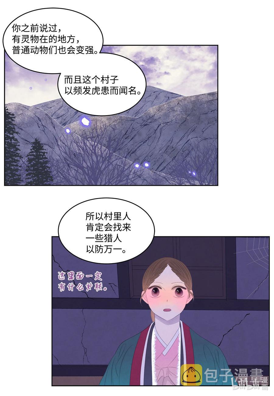 57 重入村子17