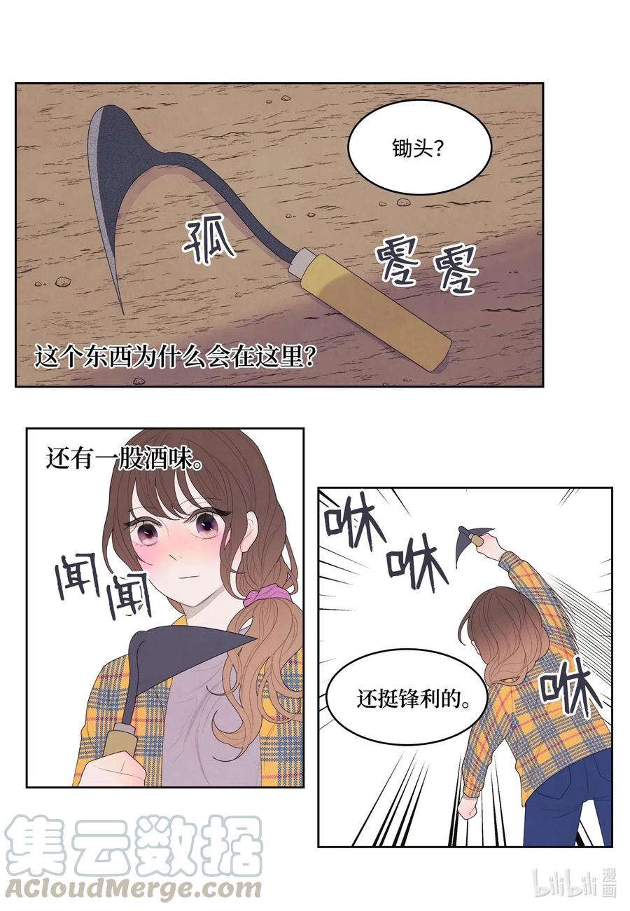 16 承诺3