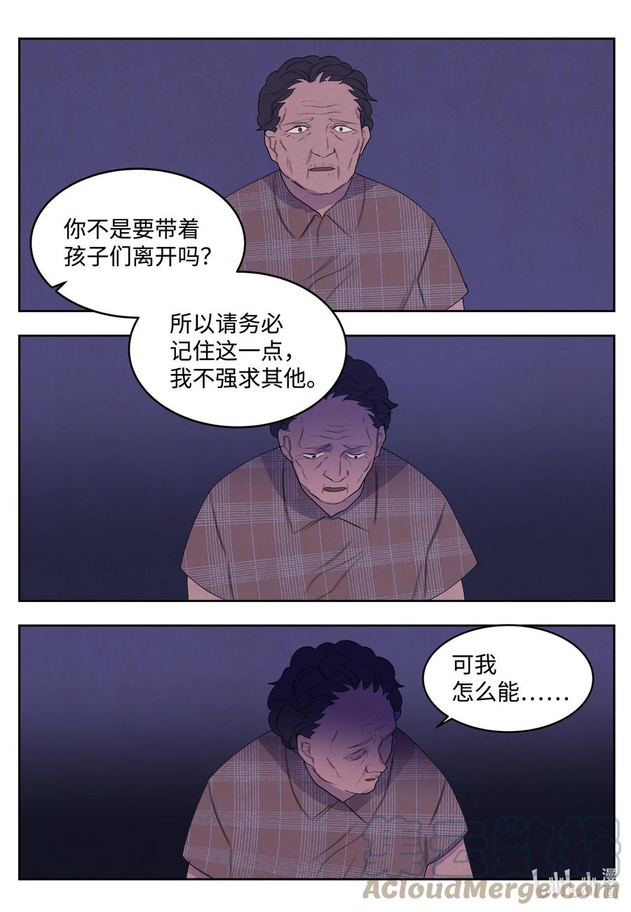 96 时间到30