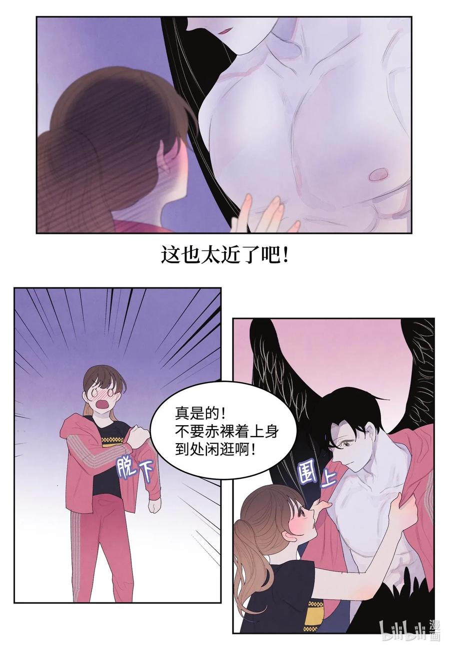 35 少爷的身体是我的？26