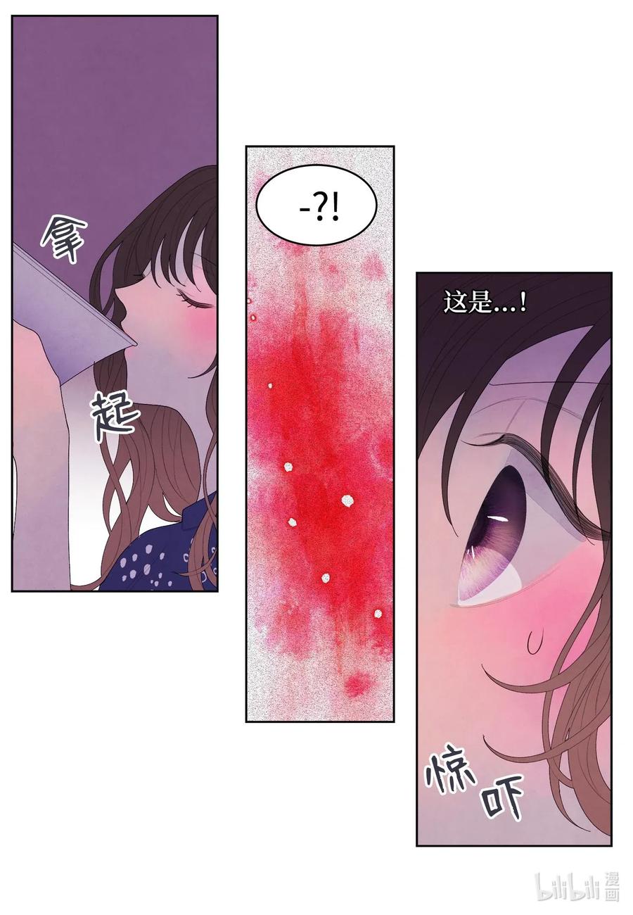 20 心理阴影4