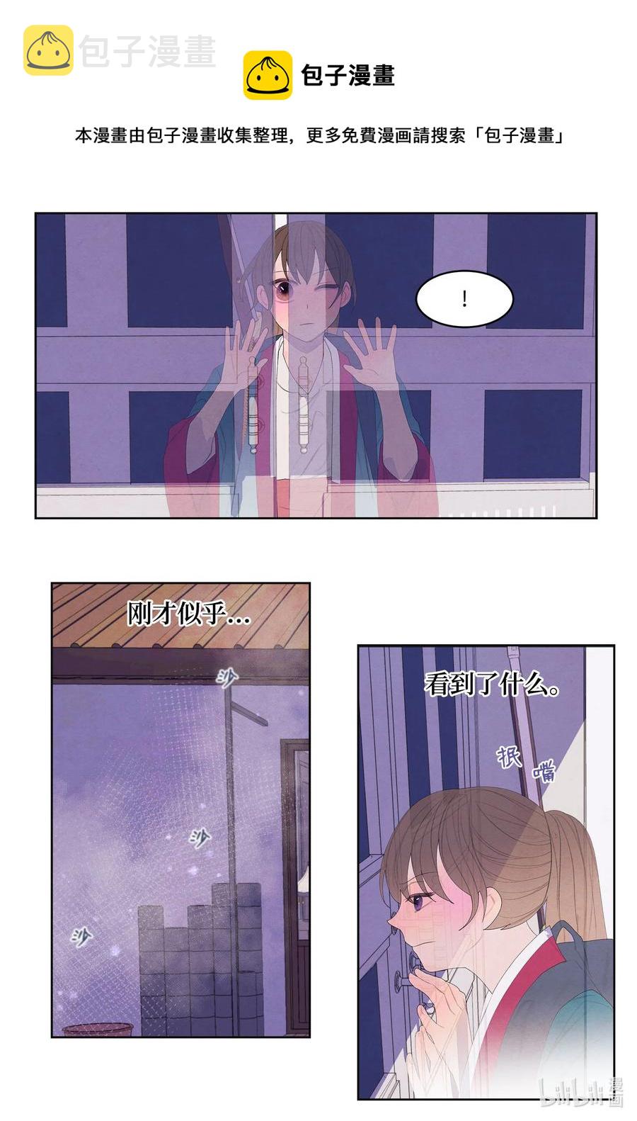 75 抵达41