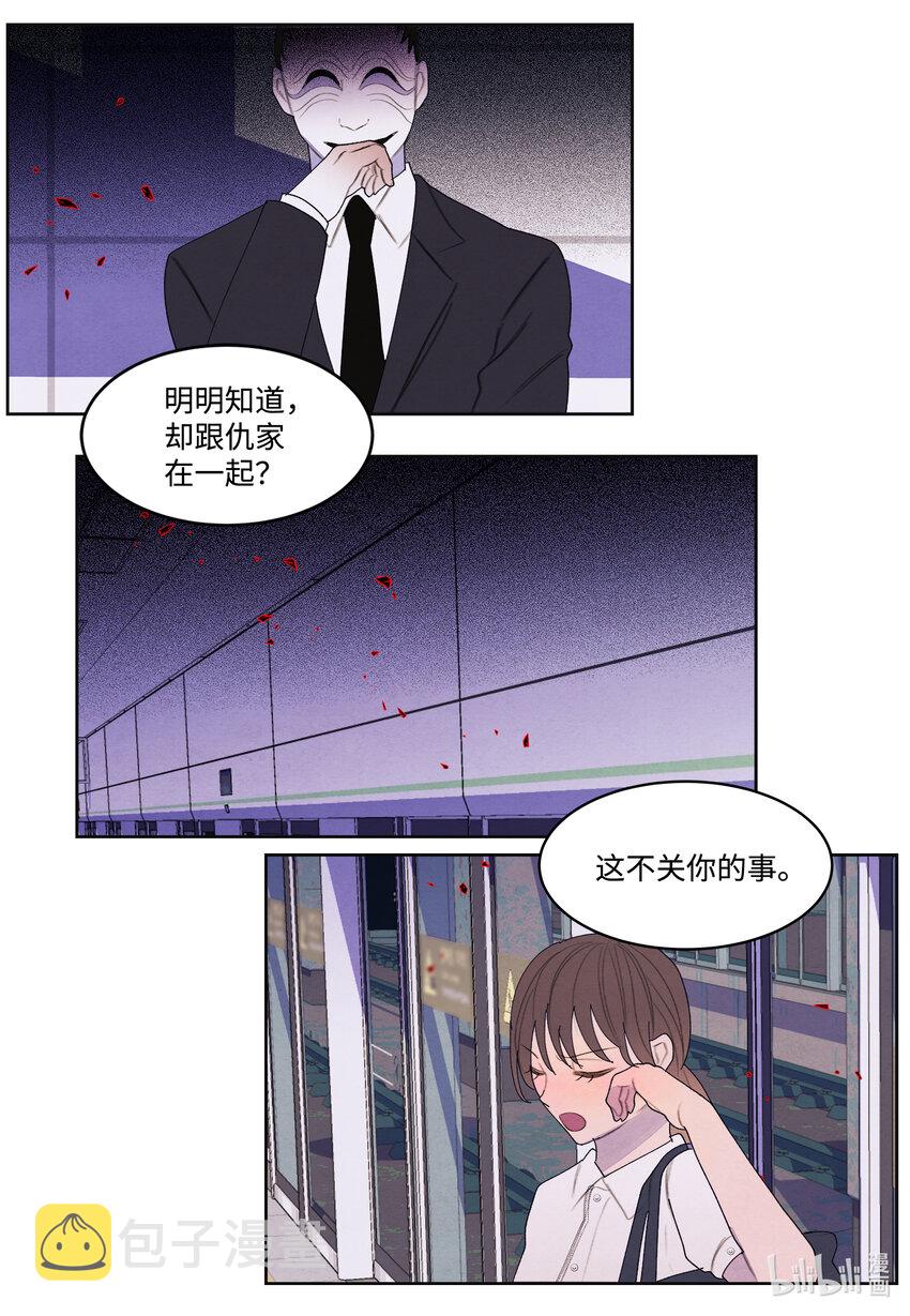 111 不速之客28