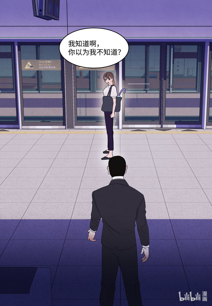111 不速之客25
