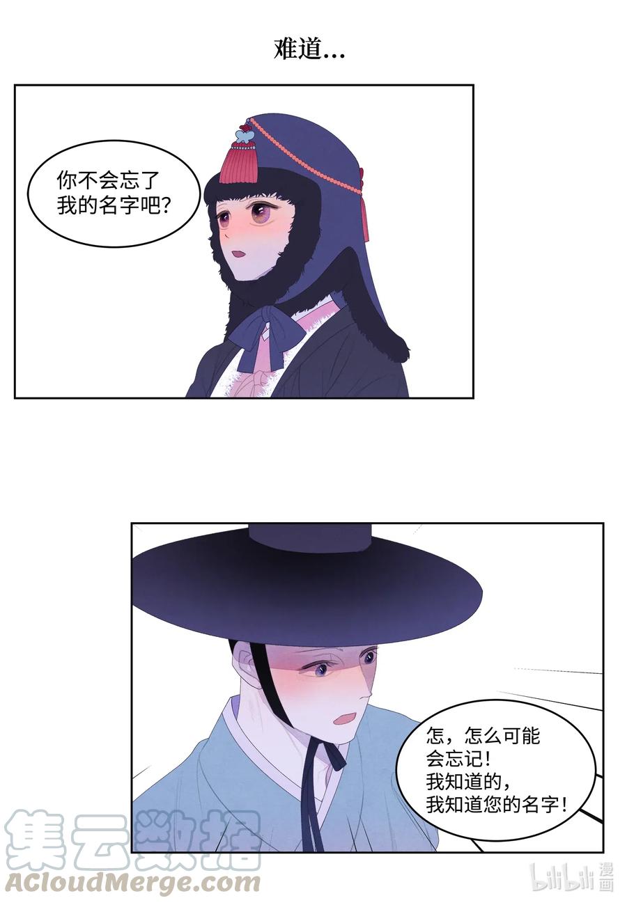45 时间扭曲的地方26