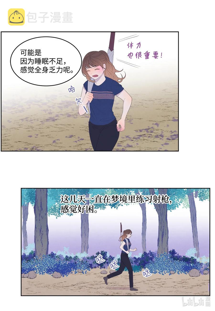 41 怪物2