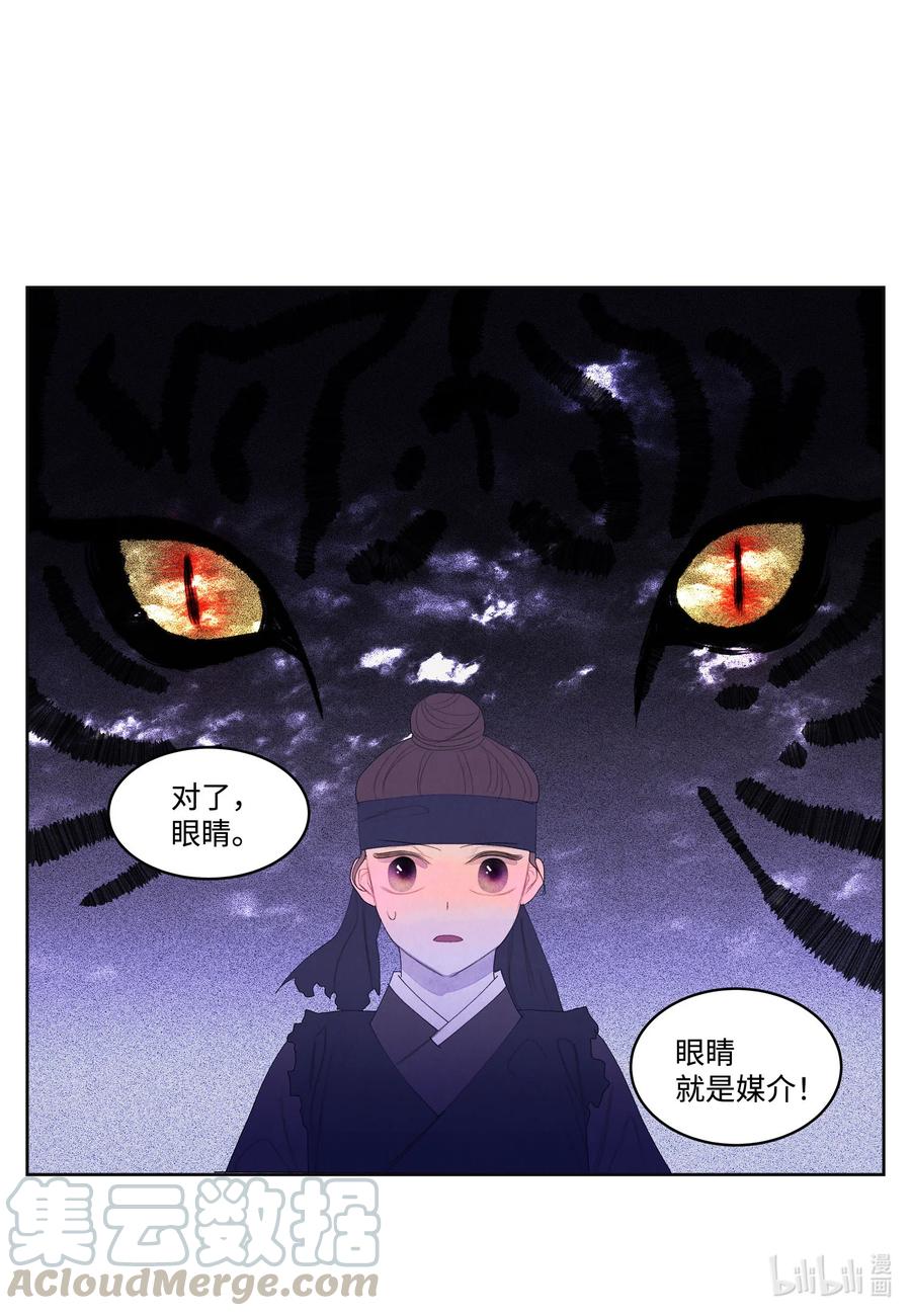 61 媒介48
