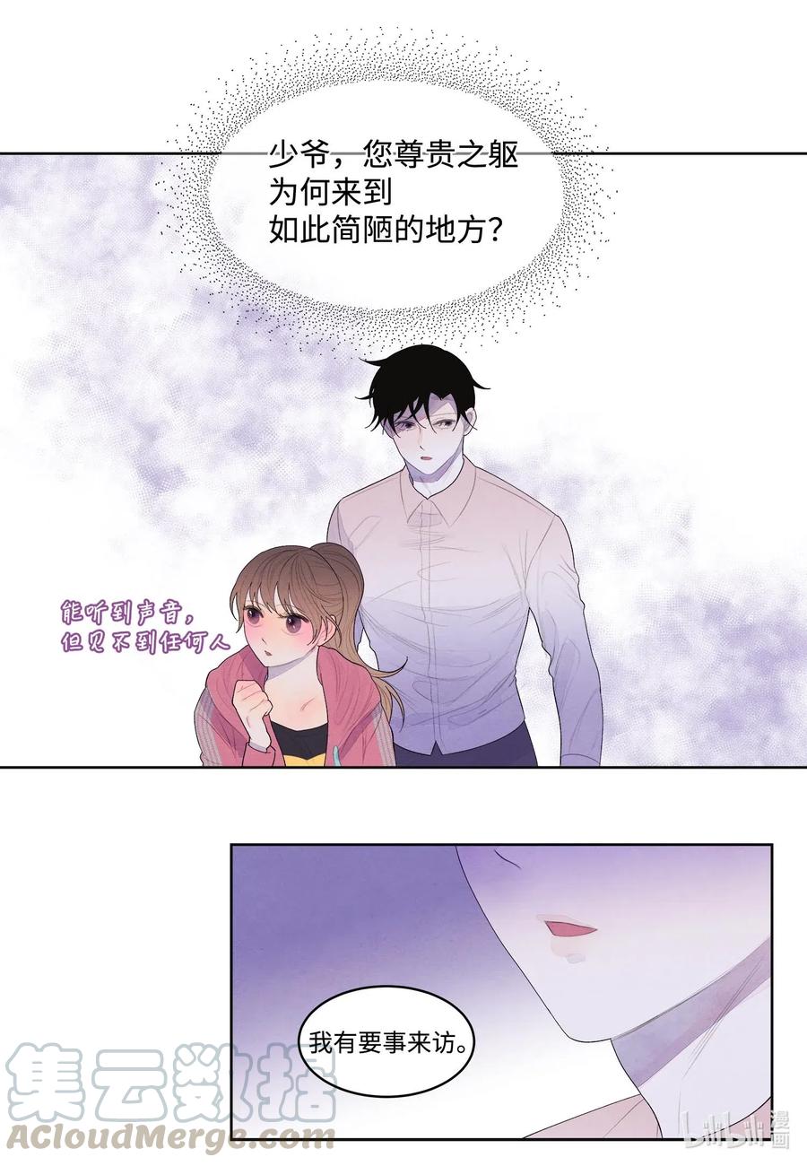 38 挑选鬼怪18