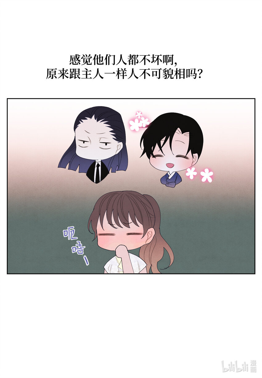 104 互送礼物33
