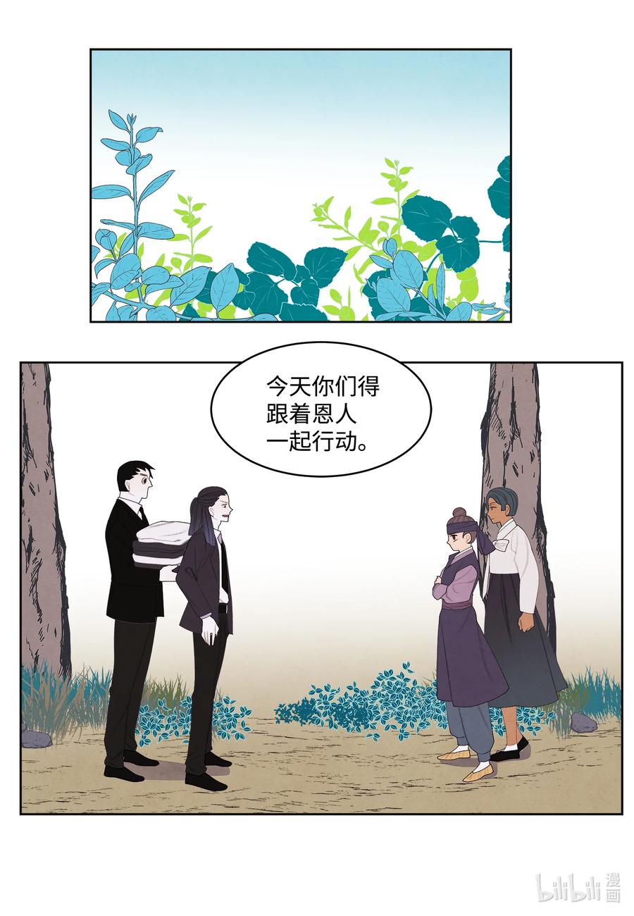 81 情不自禁31