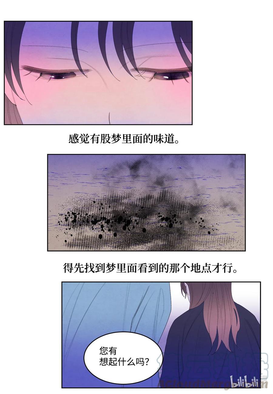 49 寻找老虎22