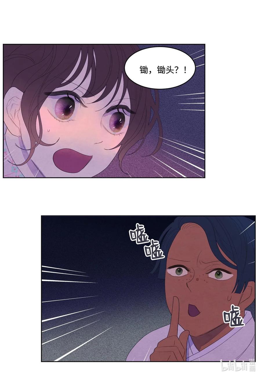 27 巨蟒袭来7