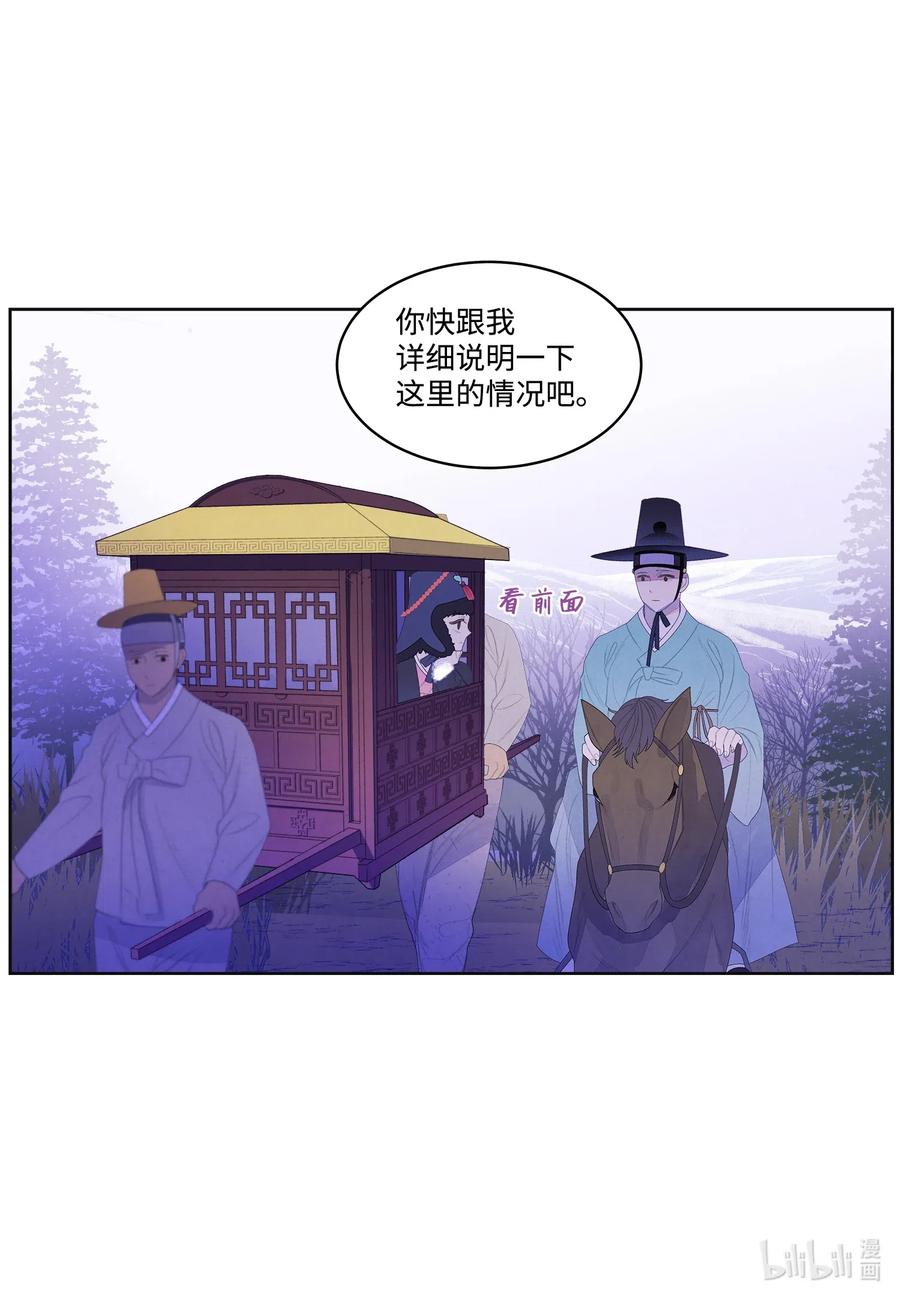 45 时间扭曲的地方15