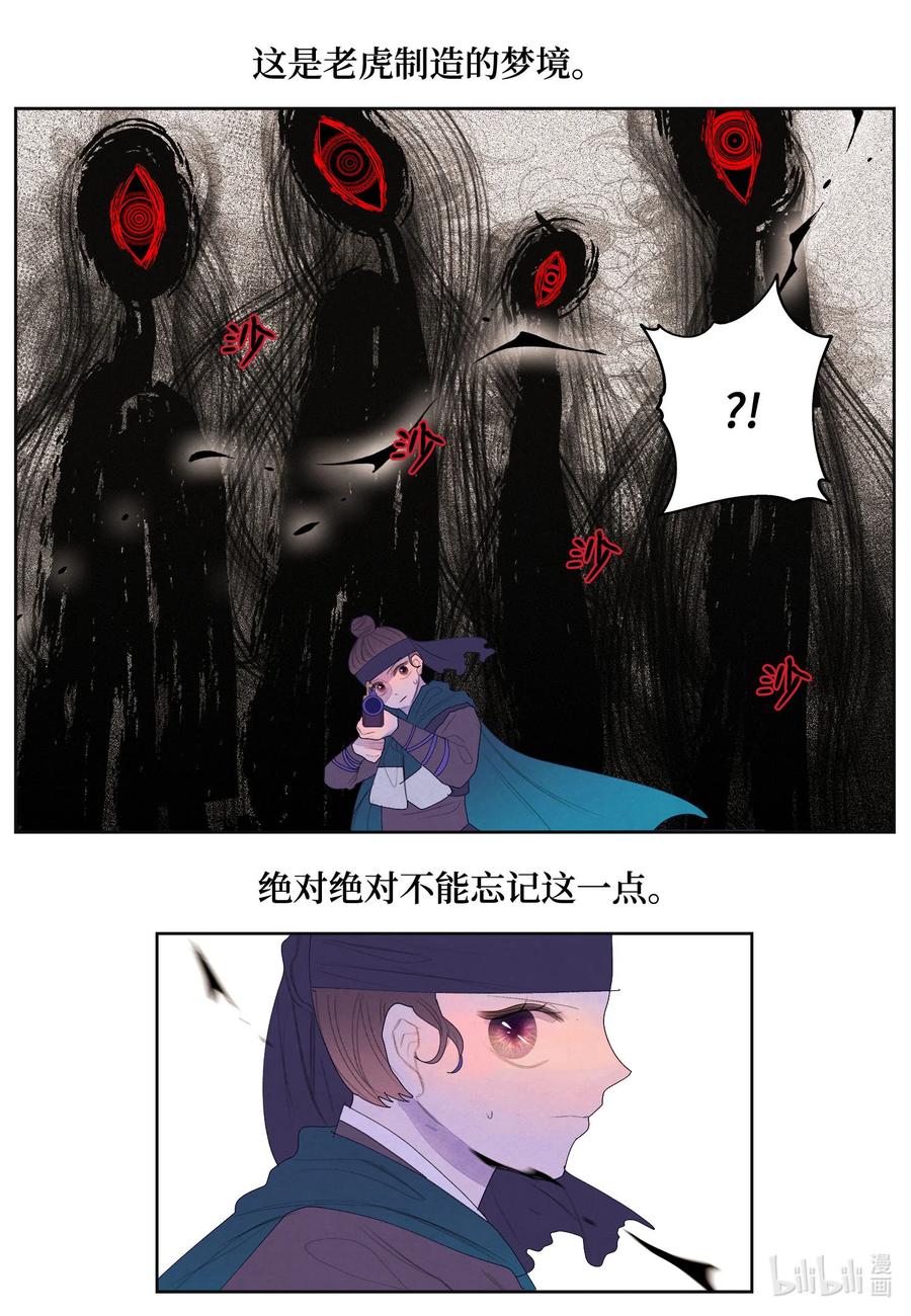 60 破镜之法41