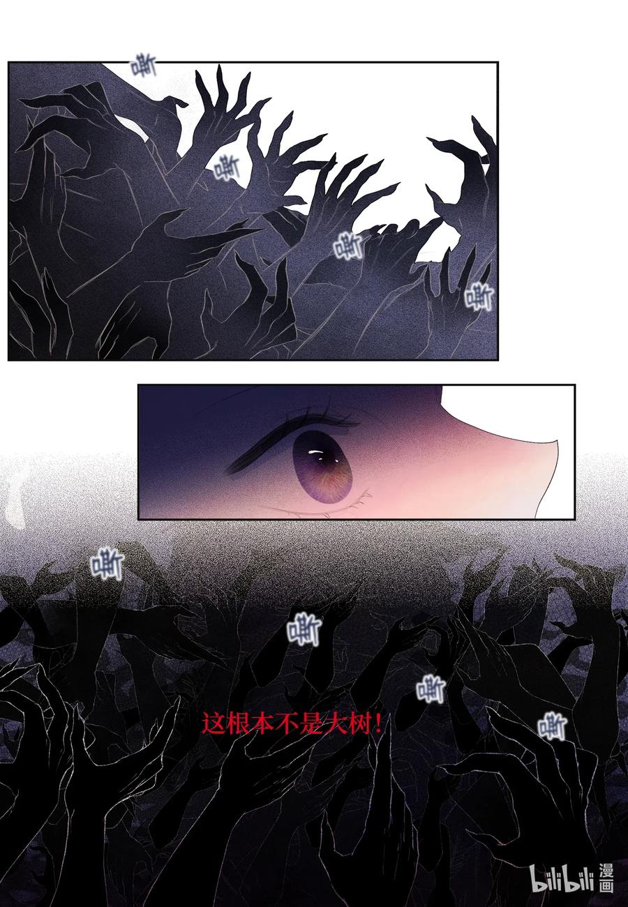 41 怪物32