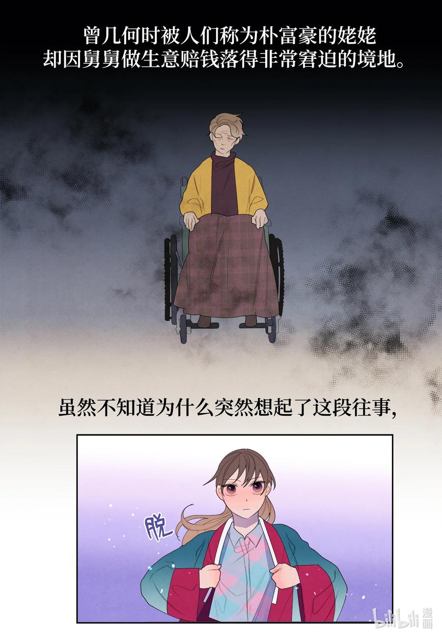 84 好运来疗养院17
