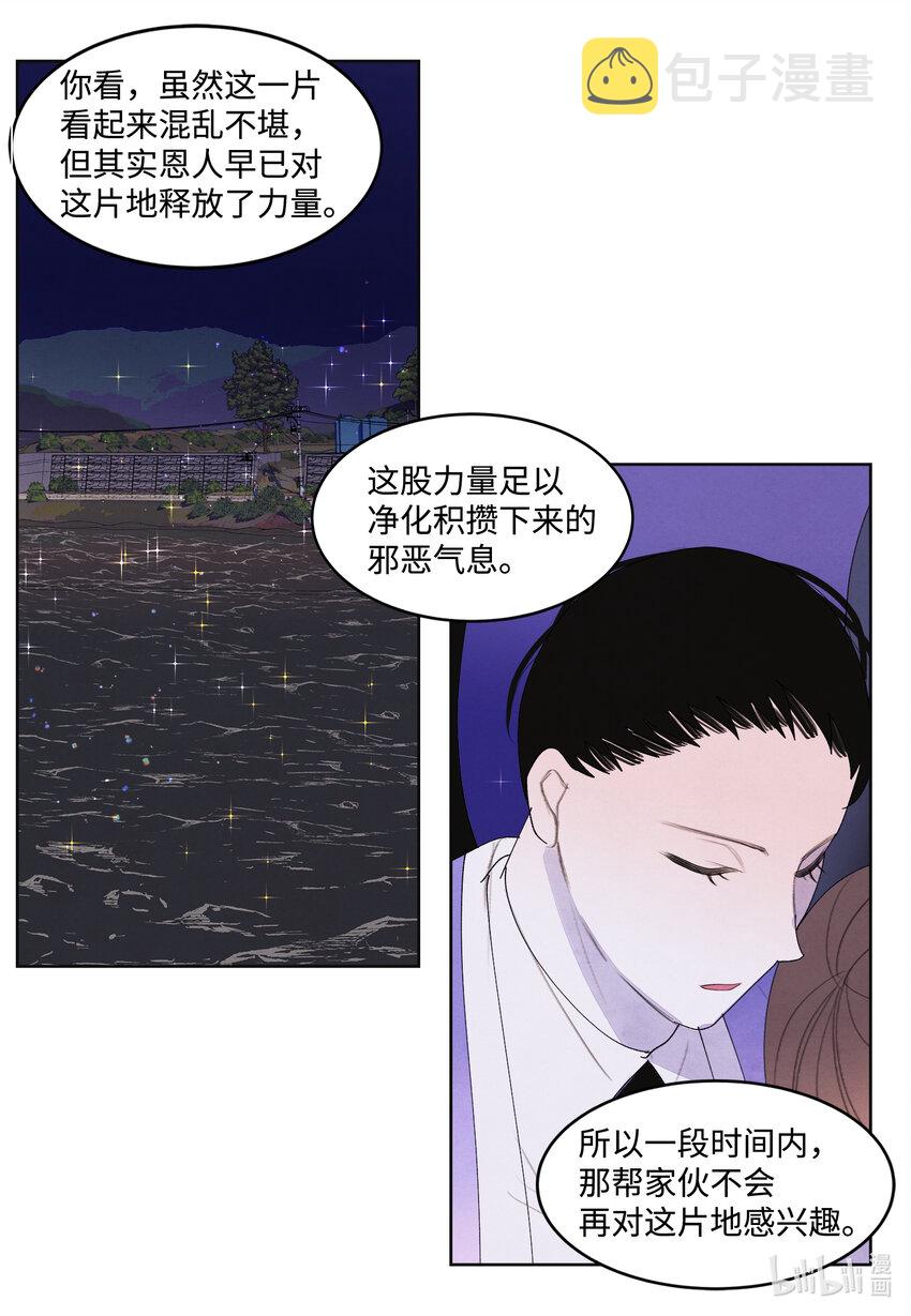 98 破敌34