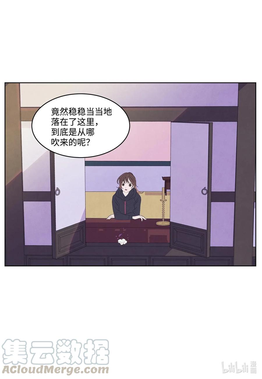 20 心理阴影15