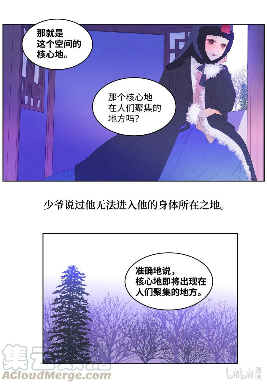 45 时间扭曲的地方18