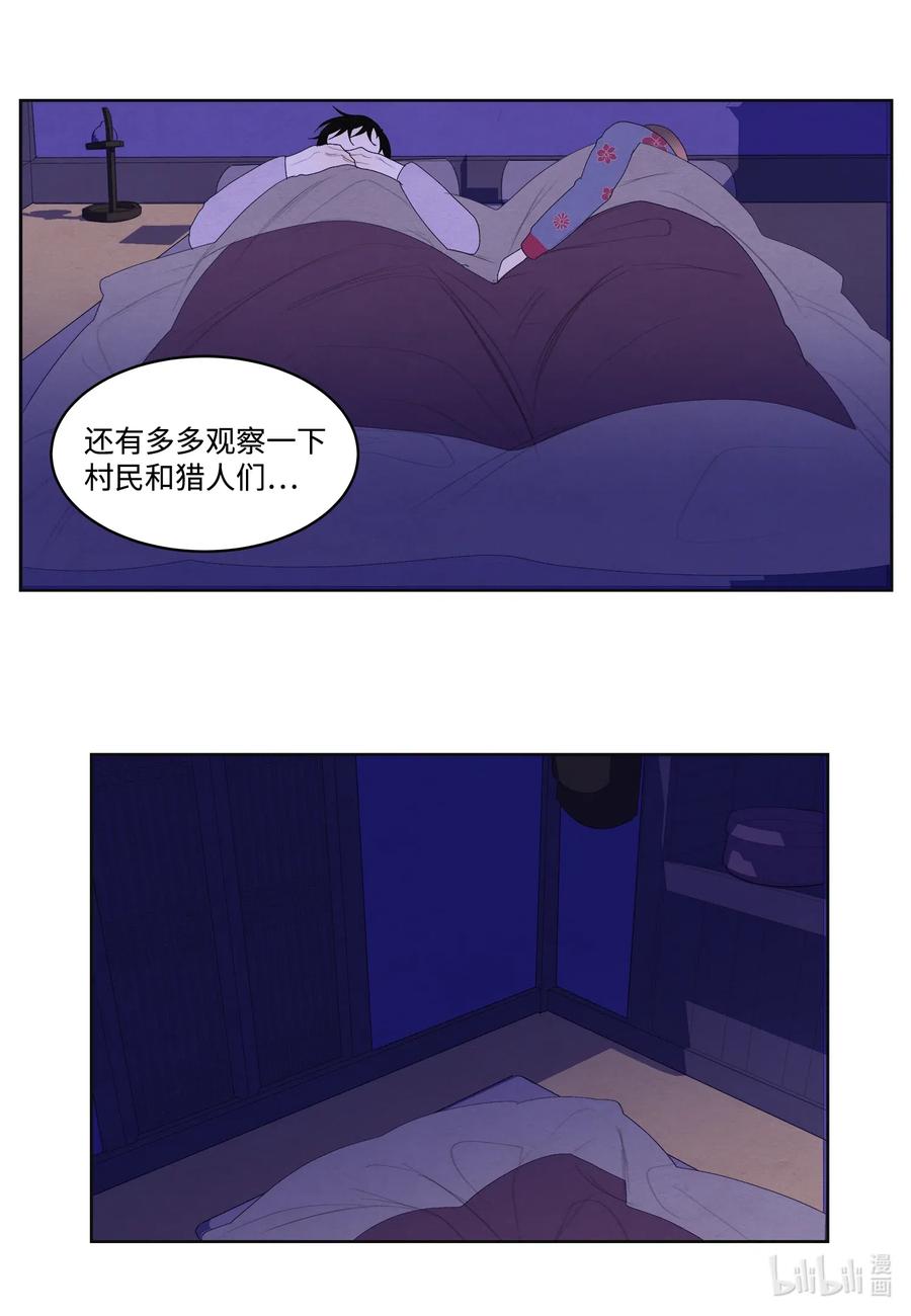 47 夫妻同寝？27