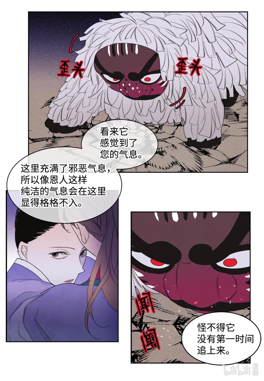 97 交战13