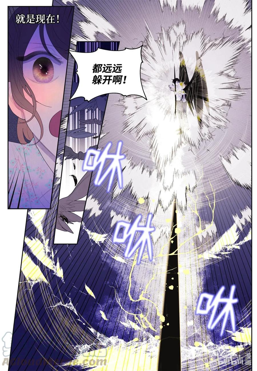 31 天道轮回12