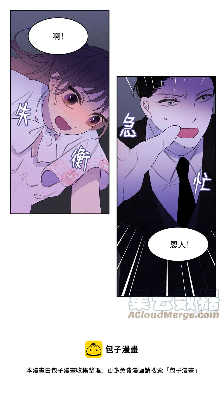 92 第三波28