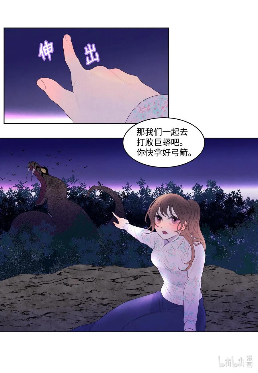 30 计划29