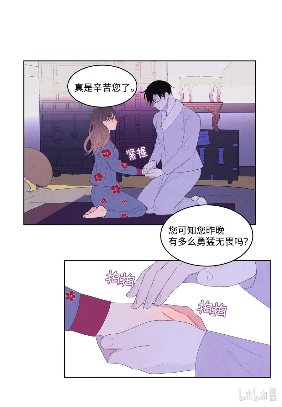 49 寻找老虎15