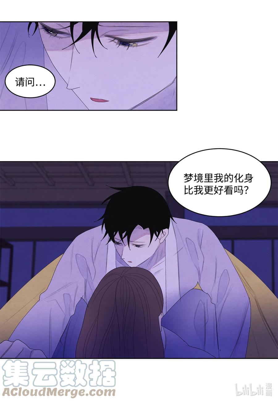 68 同寝28