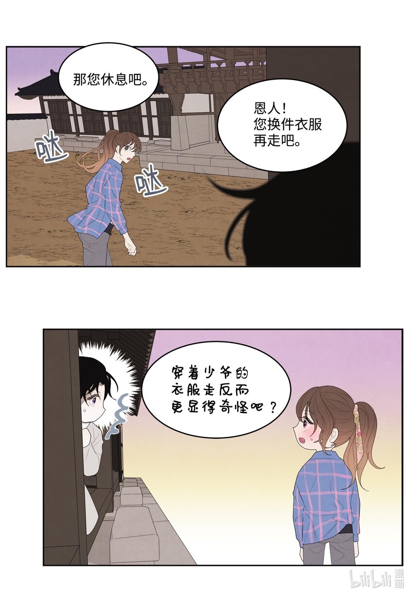 15 少爷潜水33