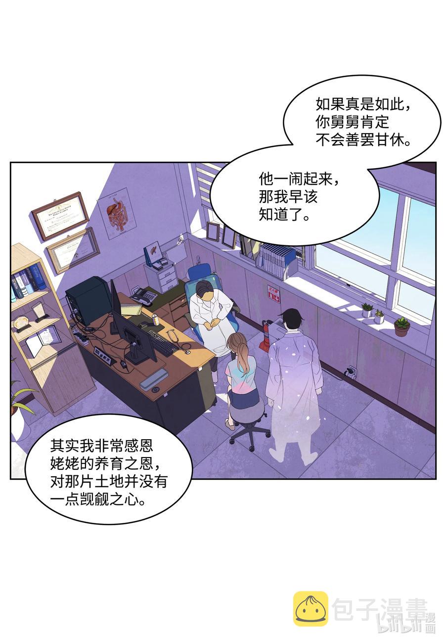 84 好运来疗养院33
