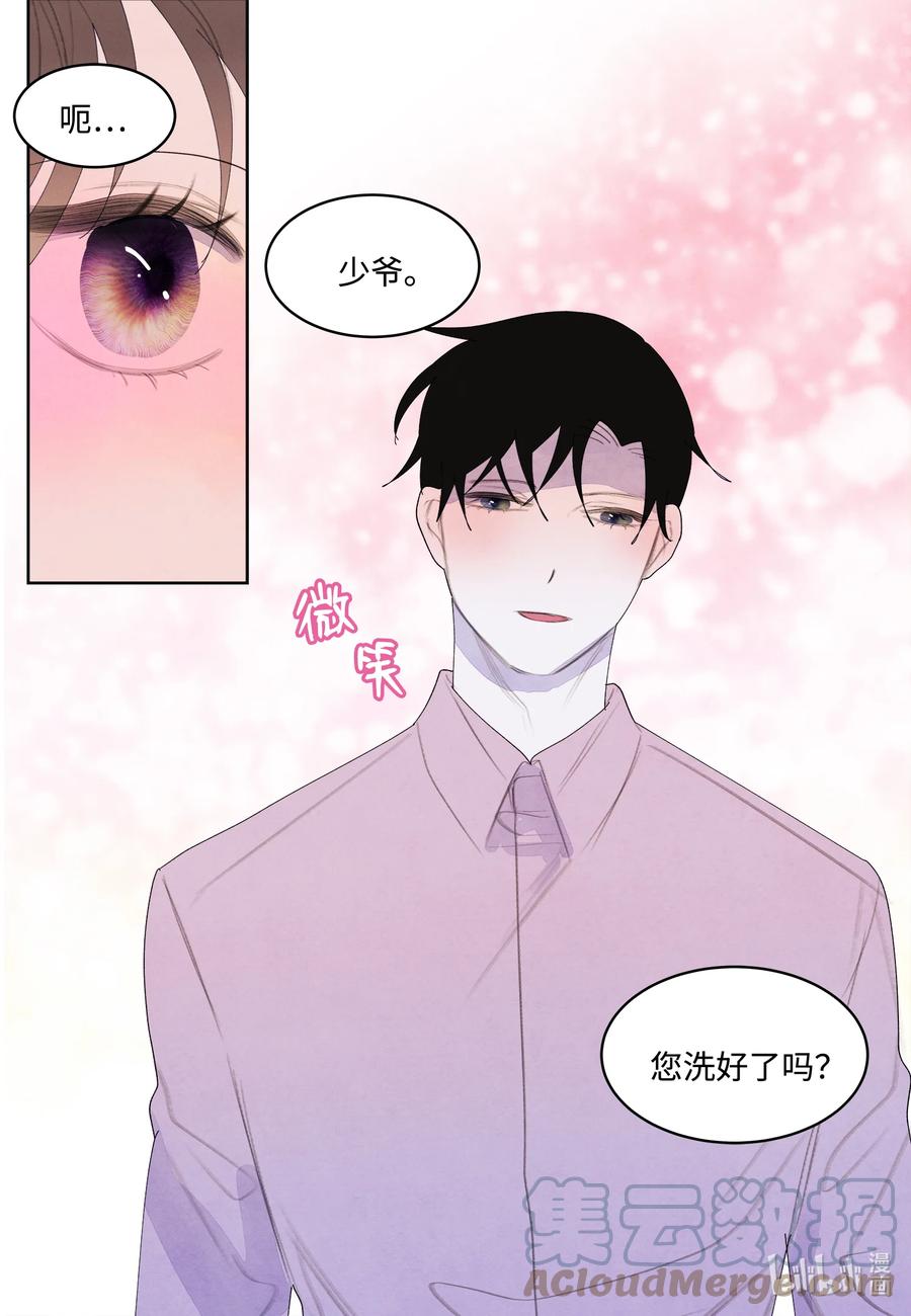 81 情不自禁8