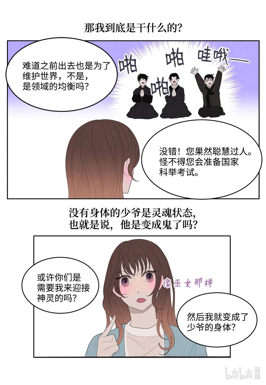 13 凤与凰31