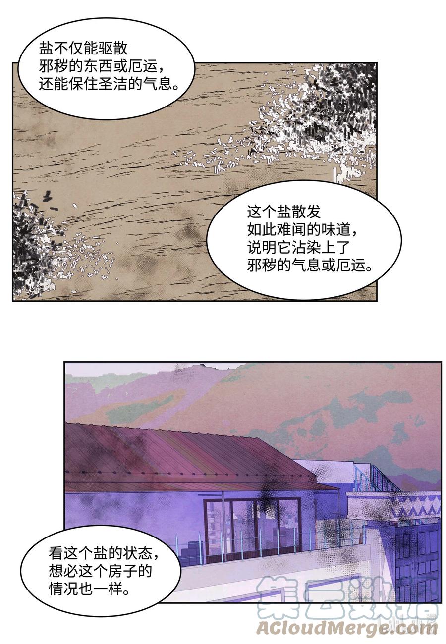 75 抵达34