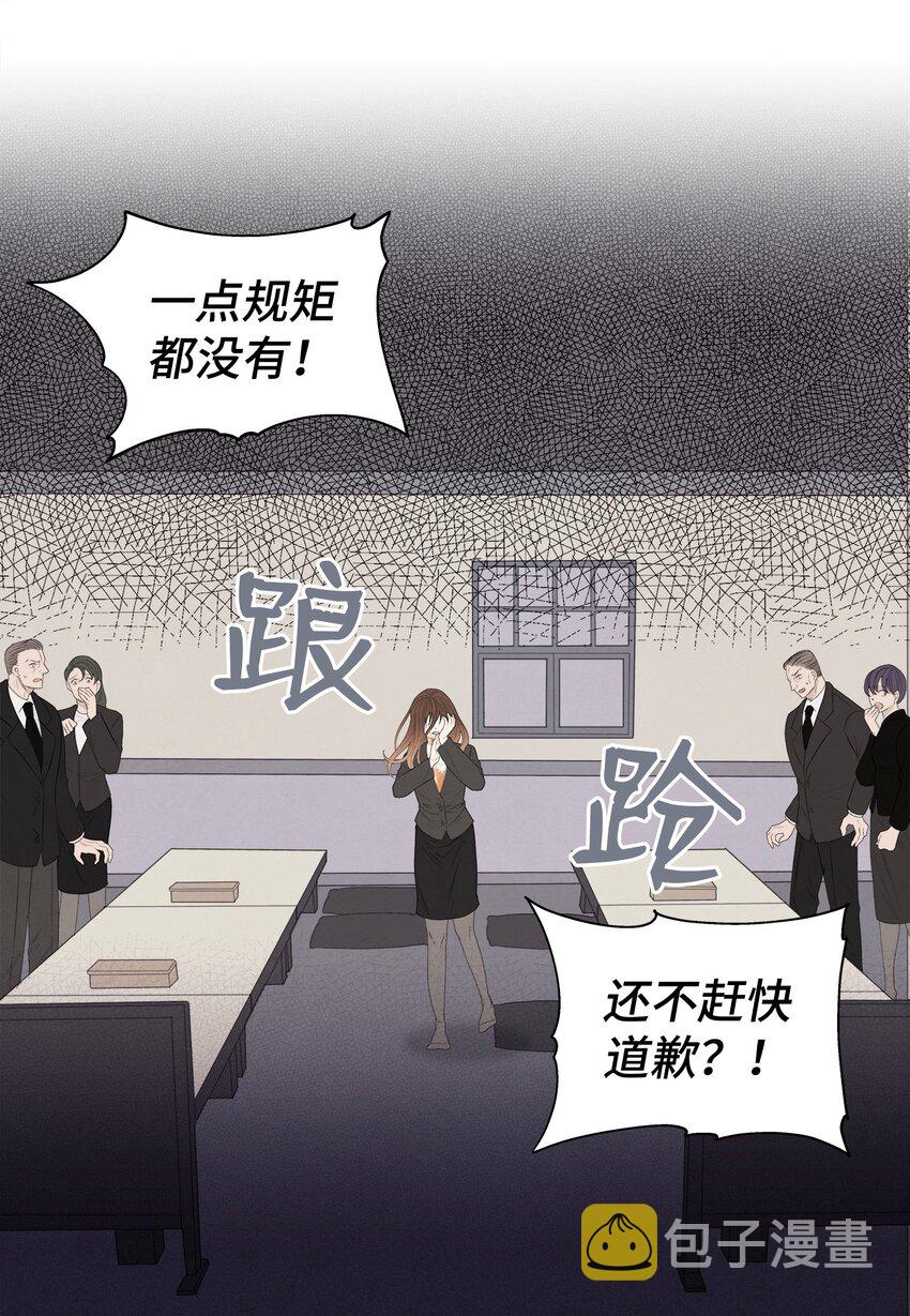 01 前世姻缘25