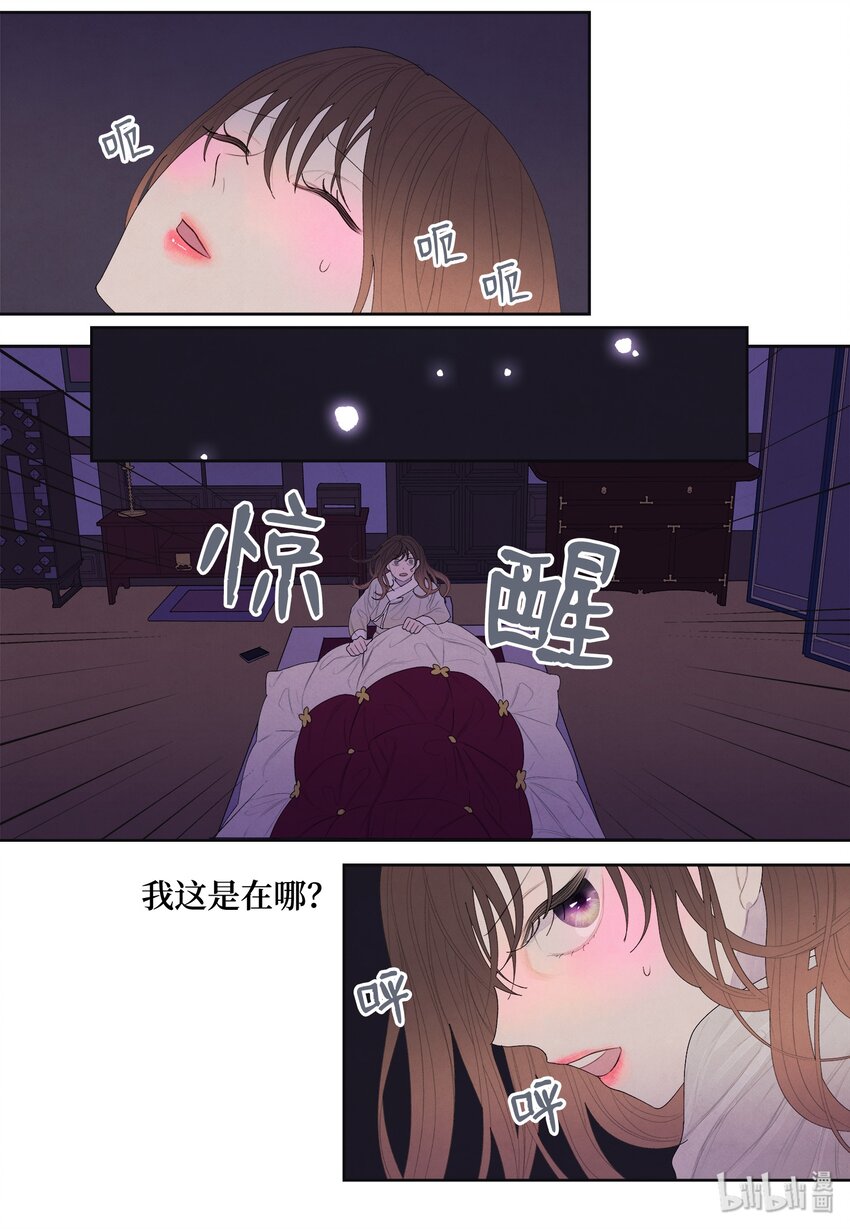 08 恩人22
