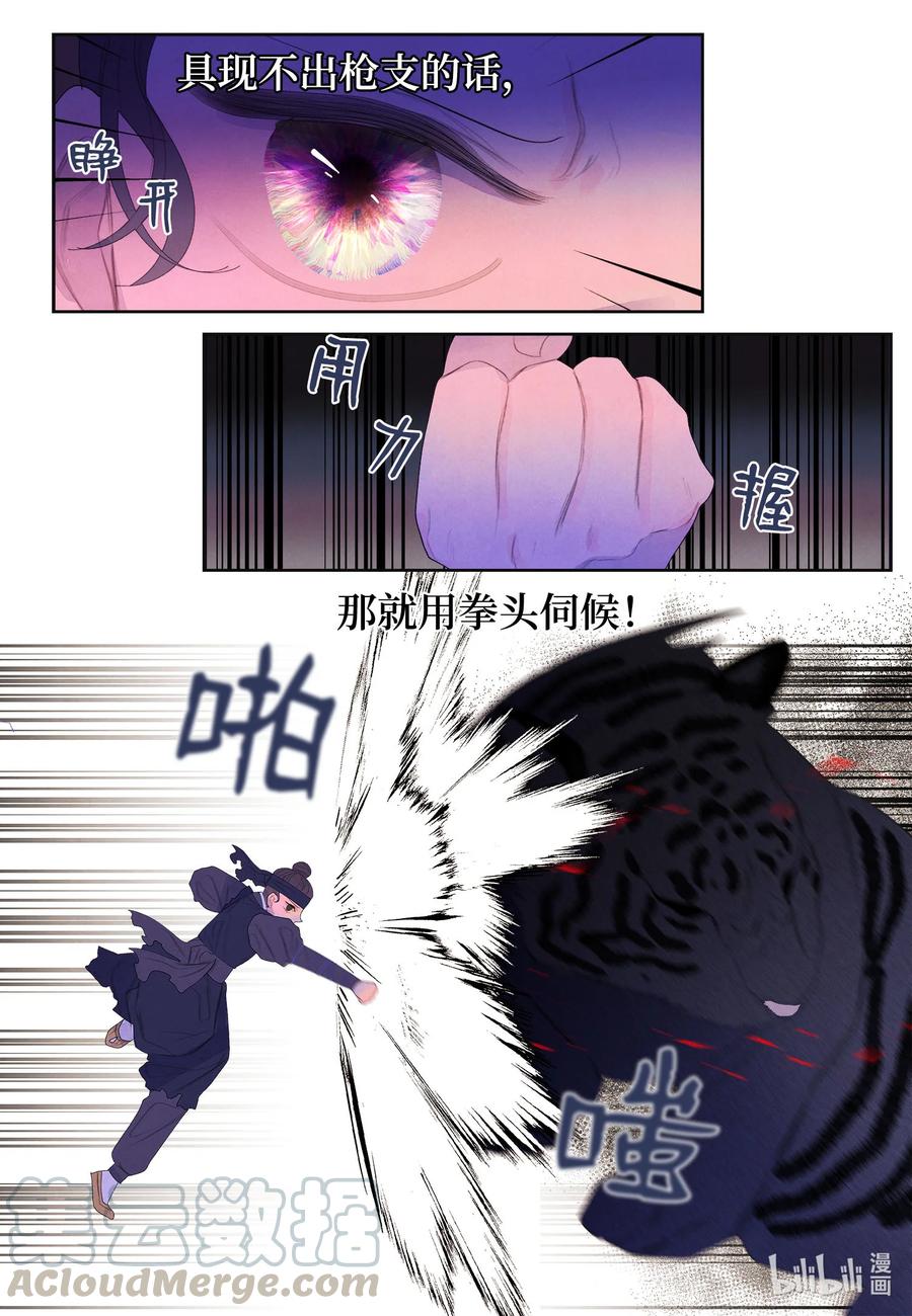 62 周旋6