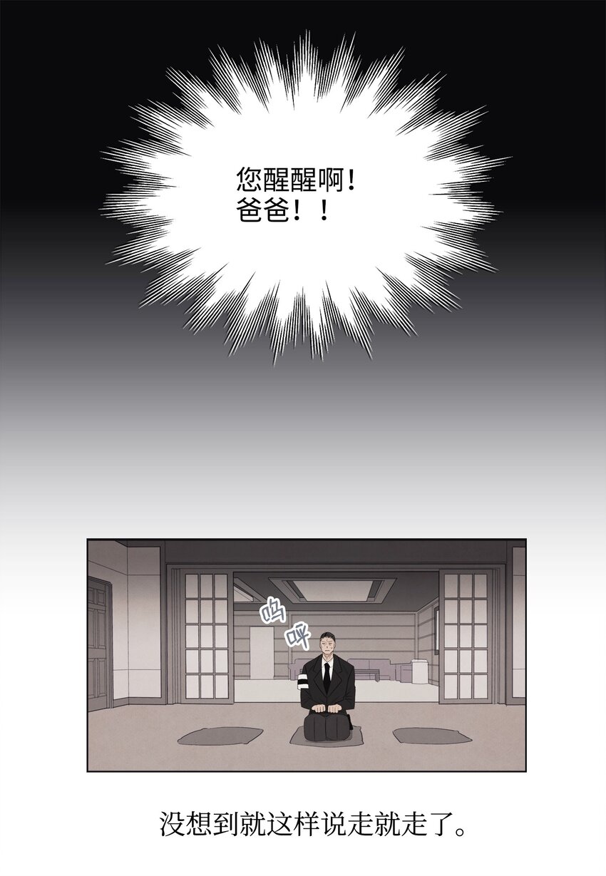 02 今生的相见8