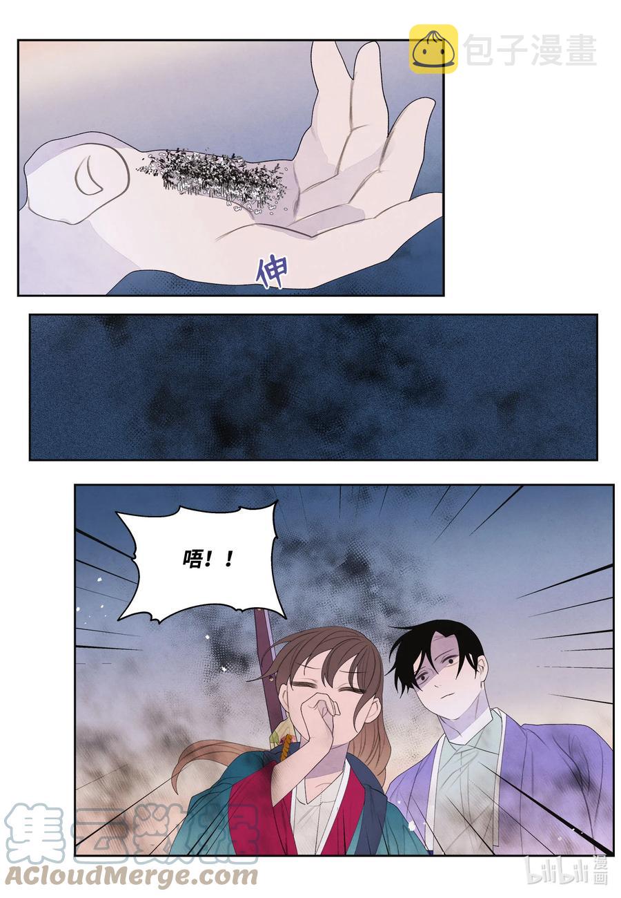 75 抵达32