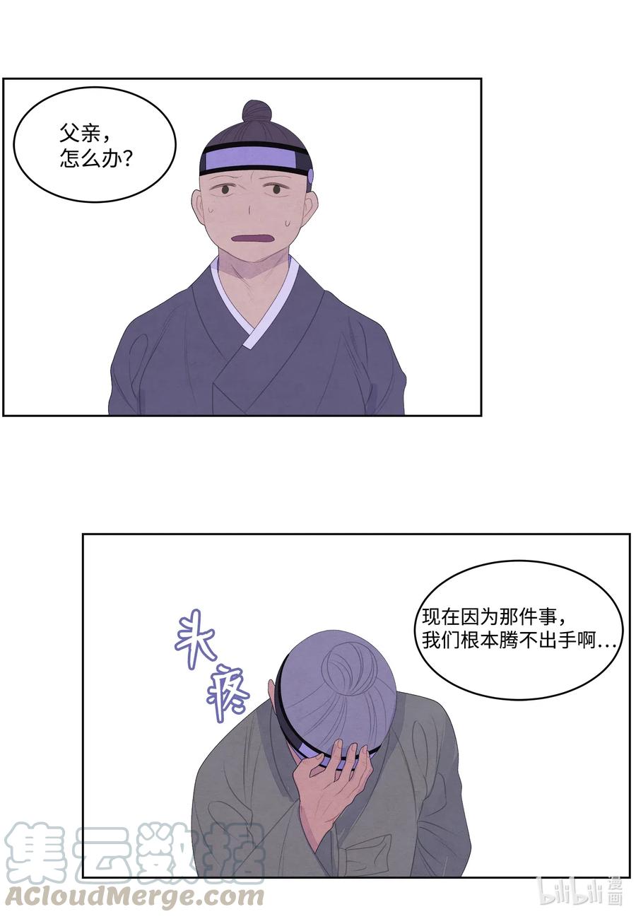 46 入村16
