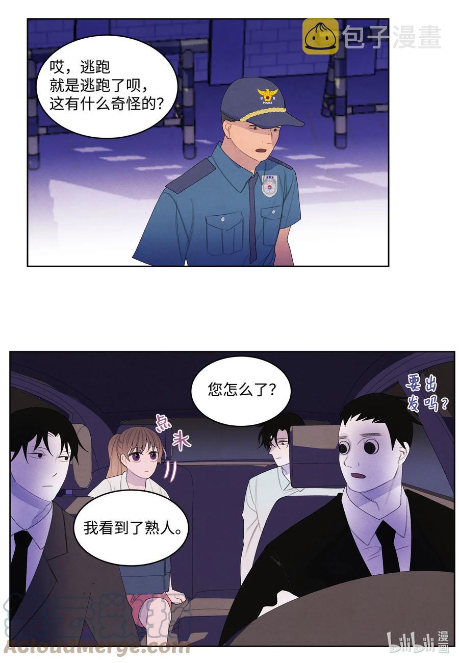 75 抵达20