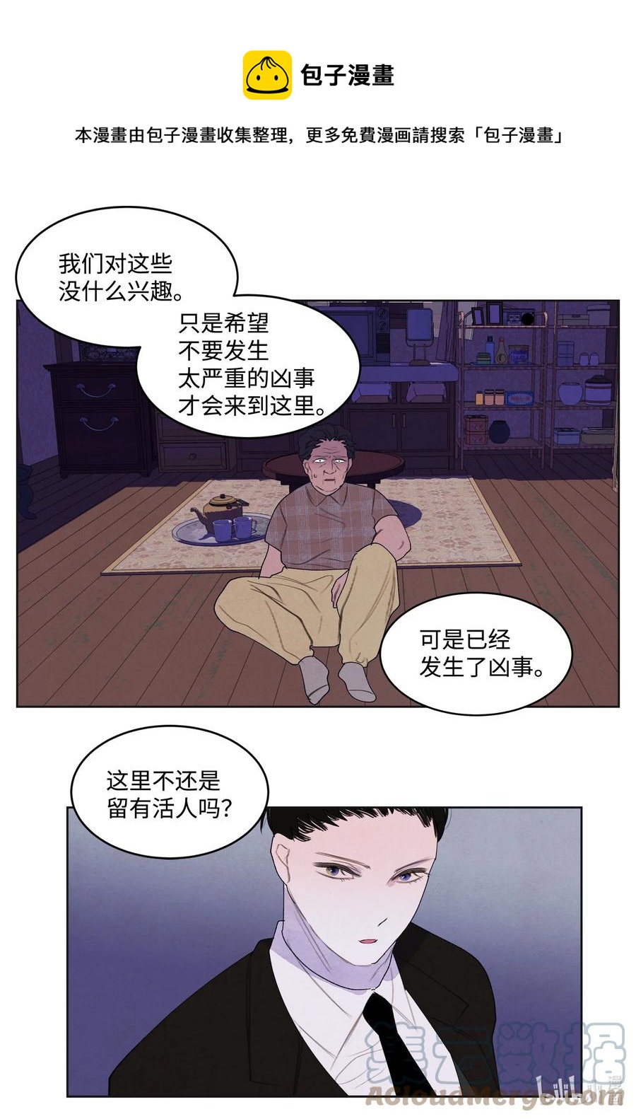 92 第三波8