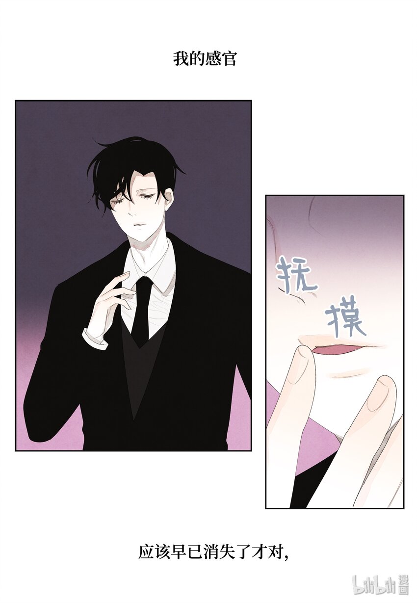 06 那个女人25