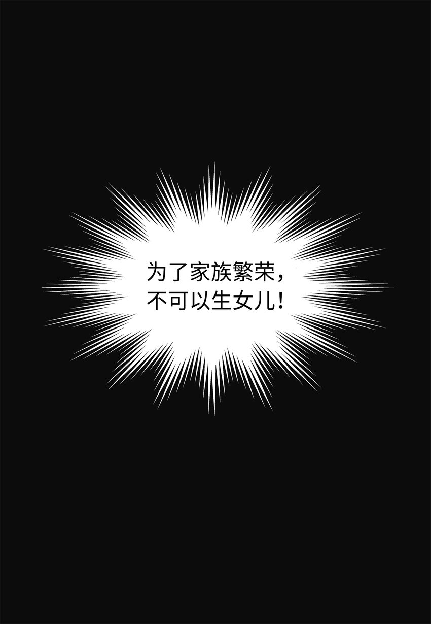 02 今生的相见1