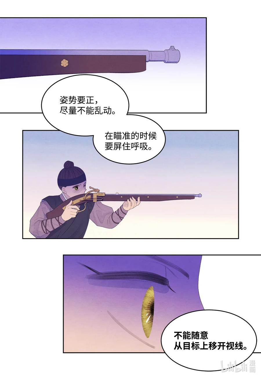 40 训练16
