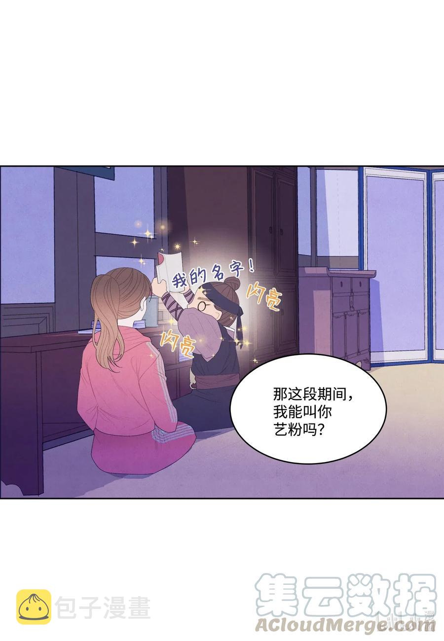 39 艺老师24