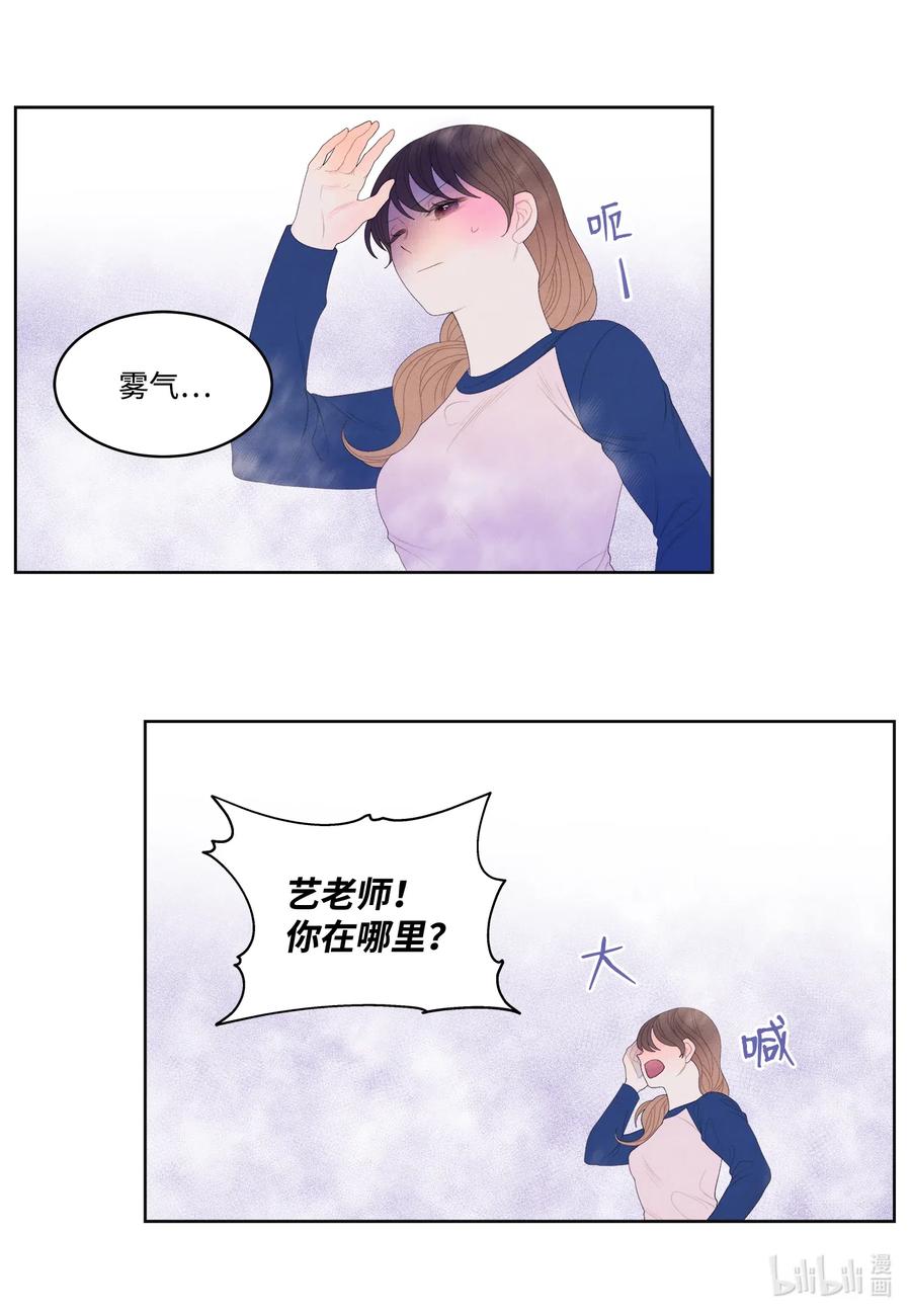 41 怪物25